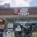 산일능이버섯백숙(상무점) | 광주 산일 능이버섯 백숙맛집 상무점 방문 후기