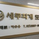 도담회계법인 이미지