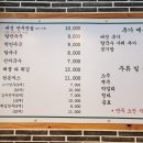 라온손만두