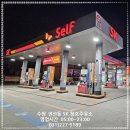 수원주유소 이미지