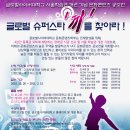 글로벌사이버대학교 이미지