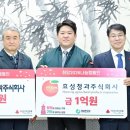 효성청과 이미지