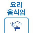 본푸드서비스 주식회사