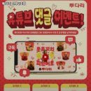 투다리2호점