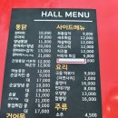 그립닭 옛날통닭 이미지