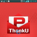 땡큐카 이미지