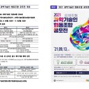 한국인프라비아이엠협동조합