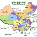 2015년 6월 15일-19일 중국 태항산 산행정보와 지도 이미지