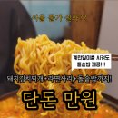 별난고깃집 이미지