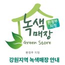 린나이원주점 네이버블로그