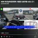 장애인지원센터 디딤돌(2) | 도로주행 연습 팁/ 장애인운전면허 무료취득 리얼후기