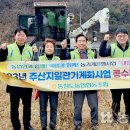 동청도농업협동조합 이미지