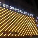 가람합기월드 이미지