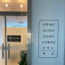 가인에스테틱 네이버블로그