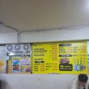 마포왕족발 - 목포시 영산로257번길 21 | 마포왕족발