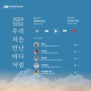 고찌글라 이미지