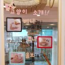 코니베니 이미지