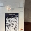공감식당 - 북구 덕천1길 50 | 노량진 냉삼 맛집 :: 차돌육회쌈 먹으러 3번째 방문한 공감식당 솔직후기