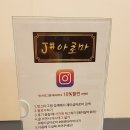 J#(제이샾) 이미지