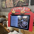 웰메이드 오피스텔 (연산동) | [연산동맛집] 정성순대 본점 한우곱창순대전골백반 점심특선 후기