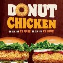 치킨 존 버거 이미지