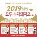 힐튼베이커리