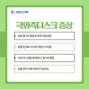 구의역더튼튼의원 이미지