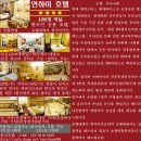 이호텔 이미지
