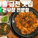 돈유창 이미지