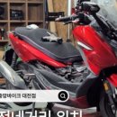 중앙오토바이센타 - 홍성군 조양로151번길 49 | 중앙오토바이센타