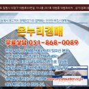 대원로-2 네이버블로그