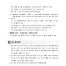 근로복지공단 고양어린이집 이미지