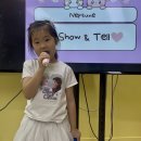 5/21 Show and Tell 이미지