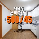 명덕공인중개사사무소 이미지