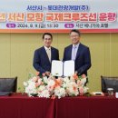 롯데관광㈜ 이미지