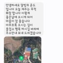 달빛온도 이미지