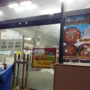 사동막창 이미지