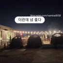 리틀톤