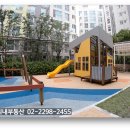 구립 센트라스나래어린이집