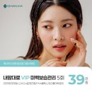 제너리스의원 이미지