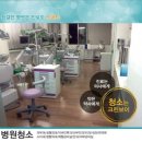 건물청소 깔끔하게 하는 마포구 청소업체 크린보이