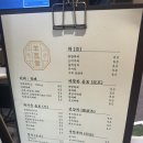 양와당 소태점 | [광주카페] 양갱이 맛있기로 유명한 디저트카페 "양와당"
