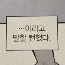 기완이네