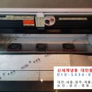 뚜레쥬르 동대전하나로마트점