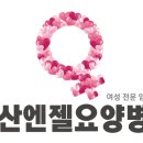 둔산요양병원 이미지