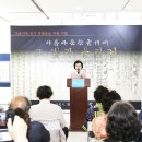 아름다운 한글서예 이미지