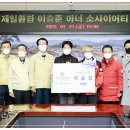 (유)제일환경 이미지