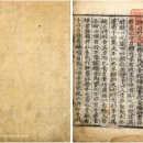 농사이야기 농담 이미지