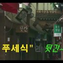 국제시장화장실 이미지