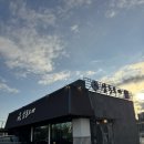 삼동 | 천안 구룡동 맛집 내돈내산 후기 삼동소바 돈까스